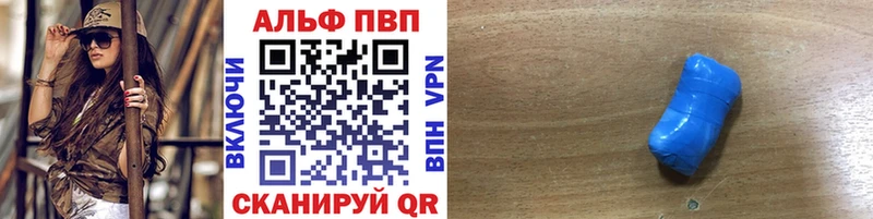 A-PVP Crystall  Купить закладки  Макаров 