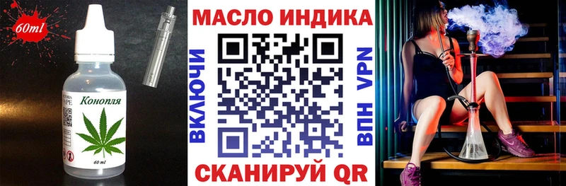 Купить где  Макаров  Cannafood марихуана 