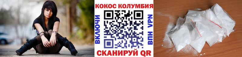 Купить закладки  Макаров  Кокаин 97% 