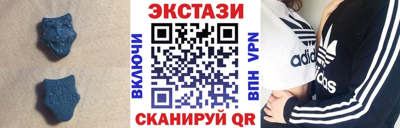 Экстази ешки  Купить закладки  Макаров 