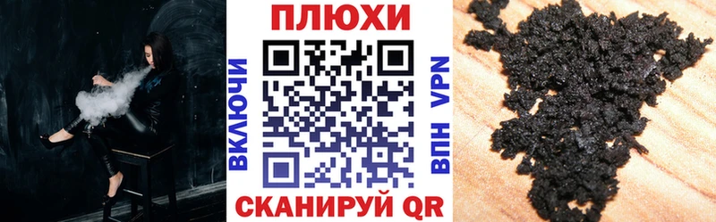 Гашиш 40% ТГК  Купить где  Макаров 