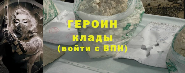 первитин Володарск