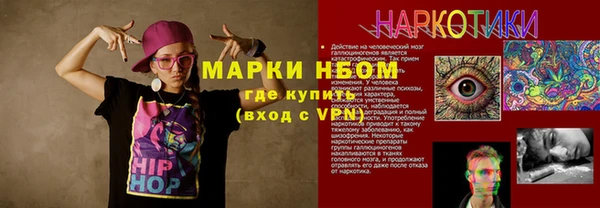 первитин Володарск