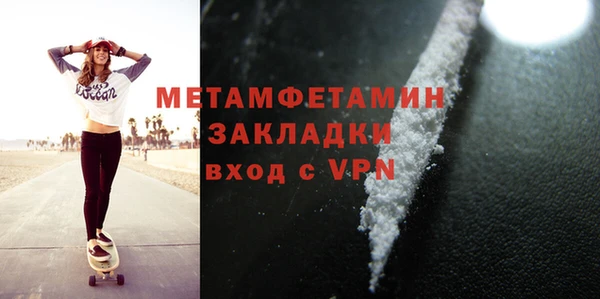COCAINE Вязьма