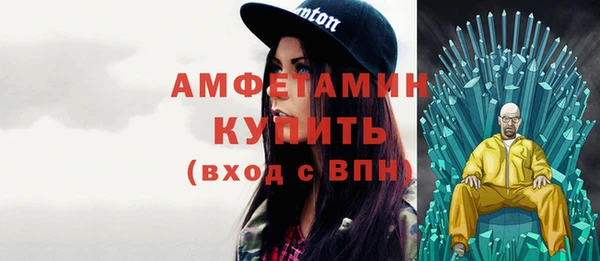 круглые Волосово