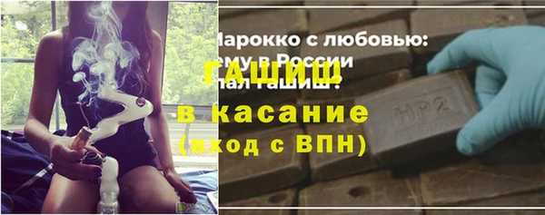 амф Волоколамск