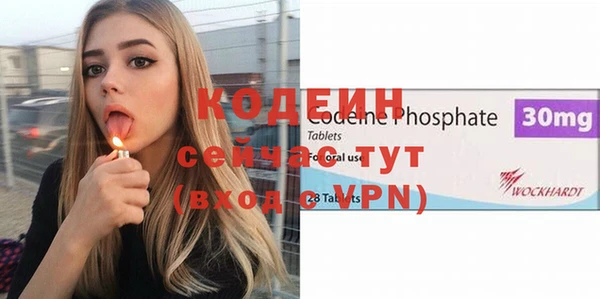 первитин Володарск