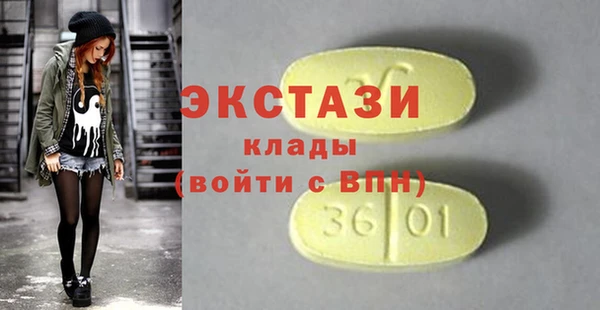 амф Волоколамск