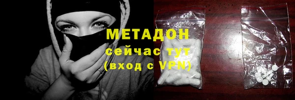 амф Волоколамск