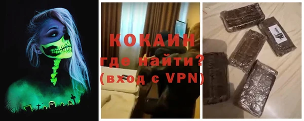 амф Волоколамск