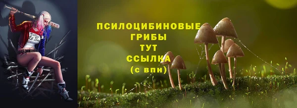 круглые Волосово