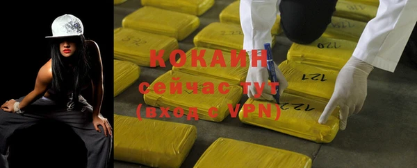 амф Волоколамск