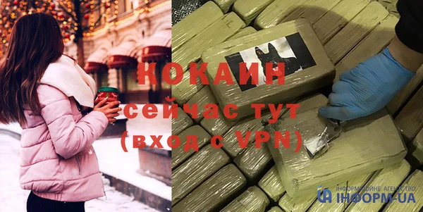 первитин Володарск
