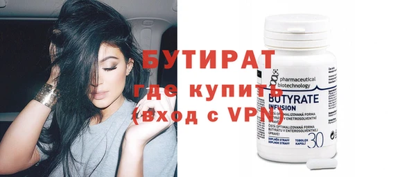 первитин Володарск