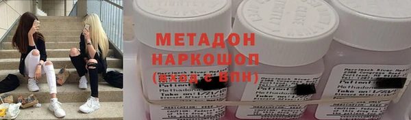 COCAINE Вязьма