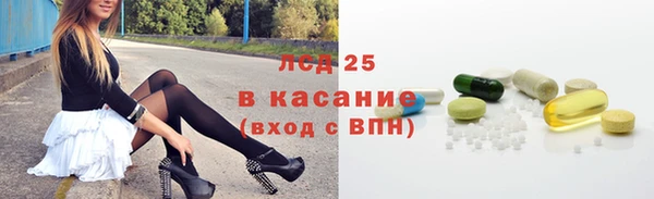гашишное масло Горнозаводск
