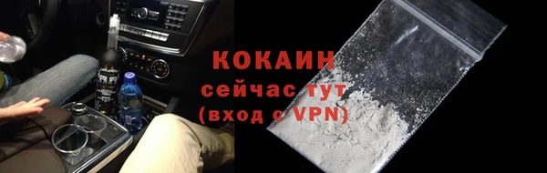 первитин Володарск