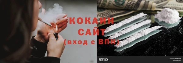 первитин Володарск