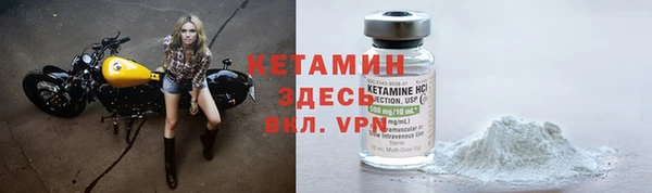 круглые Волосово
