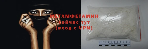 круглые Волосово