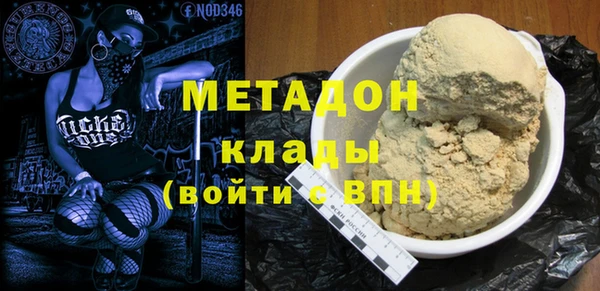 амф Волоколамск