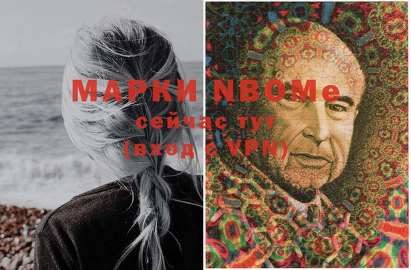первитин Володарск