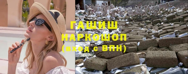первитин Володарск