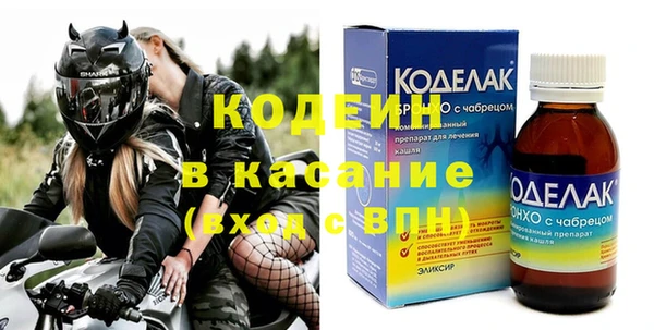 круглые Волосово