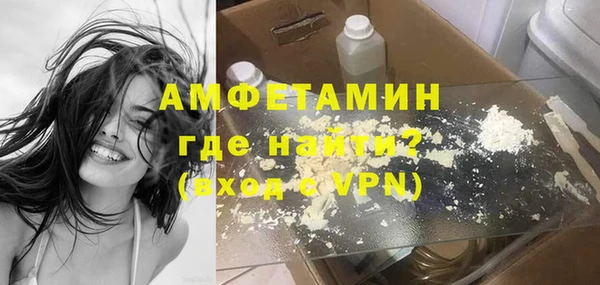 COCAINE Вязьма