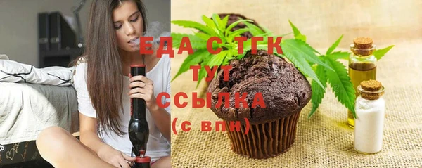 COCAINE Вязьма