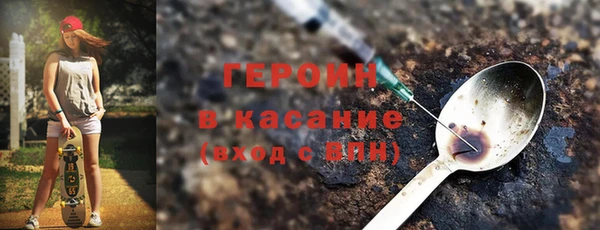 метадон Вяземский