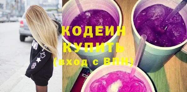первитин Володарск