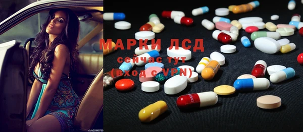 амф Волоколамск