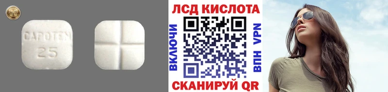 Купить где  Макаров  LSD-25 экстази кислота 