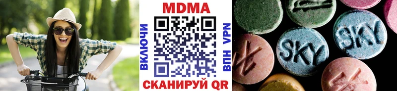 Купить  Макаров  МДМА Molly 