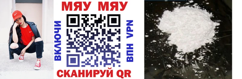 Мефедрон VHQ  Макаров 