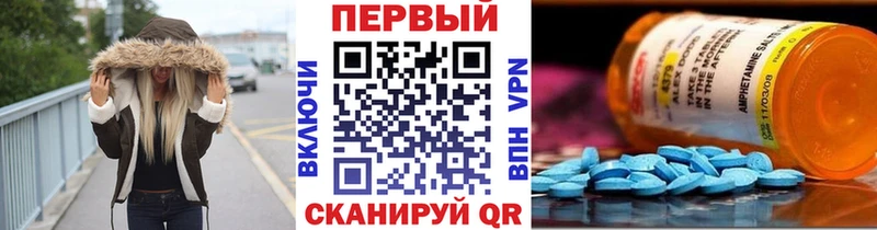 МЕТАМФЕТАМИН кристалл  Купить закладки  Макаров 