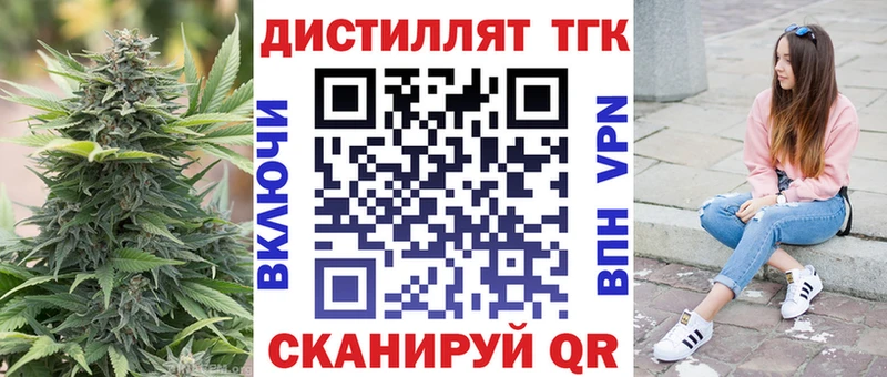 Купить  Макаров  ТГК THC oil 
